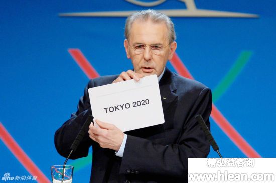 東京申奧成功奧秘:競選團隊里的一流企業家 東京申奧成功奧秘:競選團隊里的一流企業家